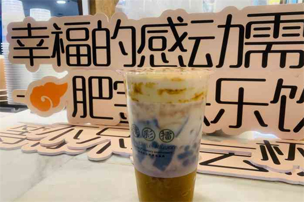 幸福侯彩擂奶茶加盟